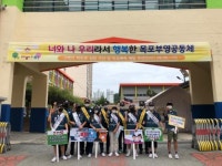 목포경찰, 명경단 합동 학교폭력 예방 캠페인