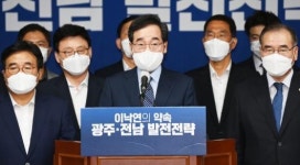 이낙연 국회의원직 사퇴…호남 경선 앞두고 배수진