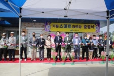 신안, 암태면 기동 스마트경로당 신축