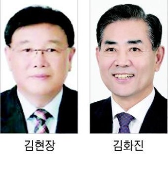 국민의힘 광주·전남 시·도당 위원장 임명