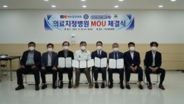 여수시체육회, 여수중앙병원과 의료지정병원 MOU