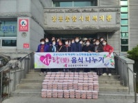 장흥종합사회복지관, 밑반찬 나눔