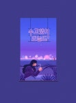 [한은경의 심리학 교실] 위드코로나, 불안을 이기는 철학
