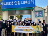 방림2동서 용돈줍깅 챌린지 진행