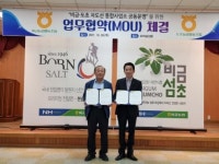 신안 도초-비금농협 업무협약