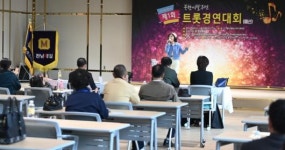 ‘트롯 한마당’ 꿈·희망·평화 노래하다