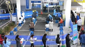 서구선별진료소,븀비는 시민들