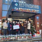 한국원예치료사협회 광주지부 마음꽃봉사