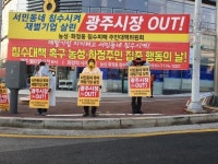 ‘상무대로 하수관 연결’ 주민·지자체 갈등 심화