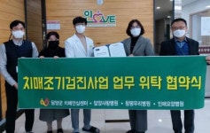 담양, 관내 병원과 치매조기검진 업무협약 체결