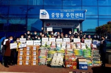 여수 중앙동, 설맞이 이웃사랑 나눔 행사