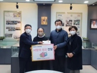 산인공 광주본부, 소화자매원 성금 전달