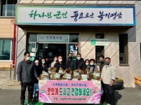 영암 미암면 지사협, 반찬 나눔