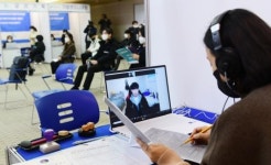 기업&청년 매칭데이 온라인 면접