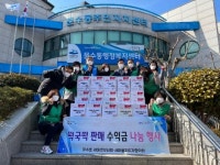 여수 문수동새마을회, 라면 70박스 후원