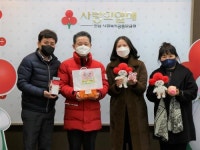 땅끝지역아동센터 바자회 수익금 기부