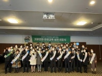 보성교육지원청, 기후변화 환경교육 선포식