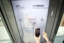 중외공원 문화예술벨트 관광명소 ‘탈바꿈’