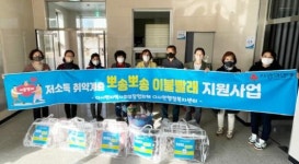 나주 다시면, 취약계층 이불 세탁 ‘뽀송뽀송 깨끗하게’