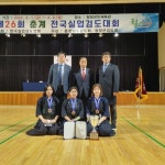 광주 탑솔라 춘계실업검도 3위