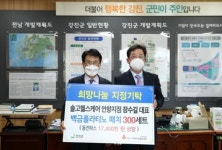 솔고헬스케어 장수길 이사, 의료용품 기탁