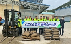 임곡농협, 2022년 볍씨 종자소독 실시