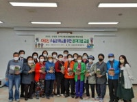 목포 산정동, 어르신 원예치료 교실 개강