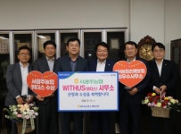 서광주농협, NH농협손해보험 ‘위더스’선정 영예
