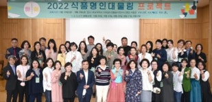 명인 식품숙련기술 노하우 전수한다
