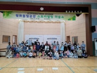 민주평통신안군협, 평화통일 마술 공연 ‘눈길’