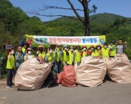 광양 옥룡면, 백운산 동곡 계곡 환경정화