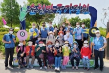광양제철, ‘어르신과 함께하는 나들이’ 행사