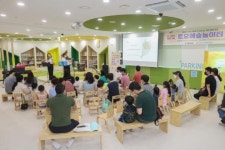 동구, 토요예술놀이터 영·유아 가정 ‘호응’