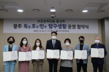 광주보훈청, 보훈문화교육 활성화 추진