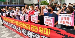 광주지역 시민사회단체 화물연대 지지