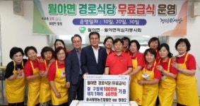 흙사랑영농조합법인 정정오 대표, 사랑의 쌀·돼지 기증