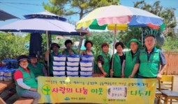 여수 율촌면 새마을회, 열무김치 나눔 행사