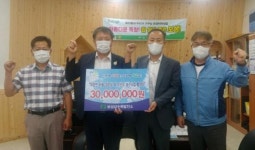 보성 득량면-보성강수력발전소, 업무 협약