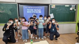 강진경찰서, 찾아가는 진로체험