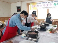 무안군 지사협, 찾아가는 황토골 복지학당