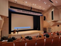 전남교육청, 현업업무종사자 안전보건교육