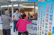전남지체장애인협회 장흥군지회, 휠체어 대여 봉사