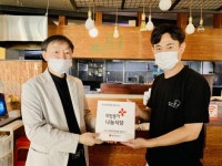 쪼아저씨네 파스타, 희망풍차 나눔식당 캠페인 동참