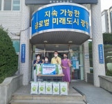 광양공인중개사협회, 친환경 쌀 100kg 기부
