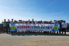 무안 운남면, 영해공원 일대 바다 청소