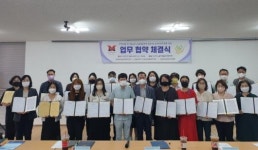 전남 재난심리회복지원센터, 위기청소년 긴급대응 체계 구축