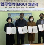 돈보스코학교, 위기청소년 심리회복 지원