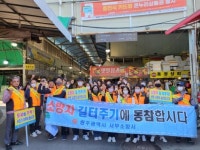 서부소방서, 소방차 길 터주기 캠페인
