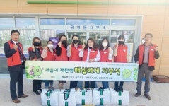에듀맘스토리, 어르신 꿀잠 매실 베개 40개 전달
