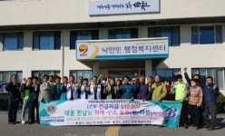 국제라이온스협회355-B3지구, 낙안면서 나눔 실천